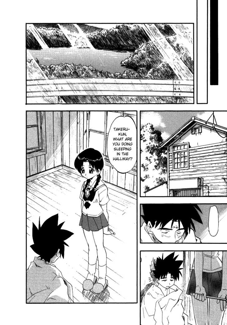 Kono Minikuku mo Utsukushii Sekai Chapter 3 page 20 - Chapter 3