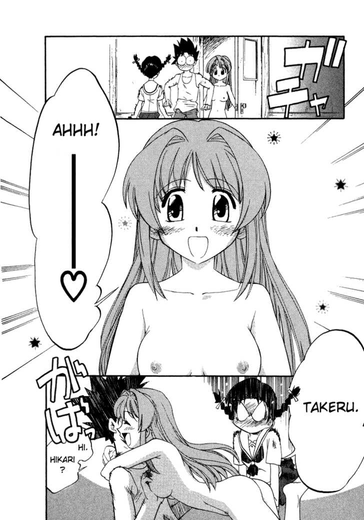 Kono Minikuku mo Utsukushii Sekai Chapter 3 page 22 - Chapter 3
