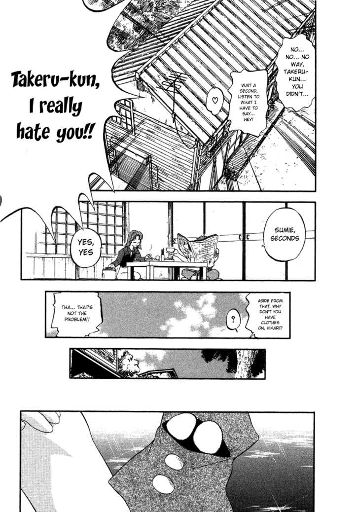 Kono Minikuku mo Utsukushii Sekai Chapter 3 page 23 - Chapter 3