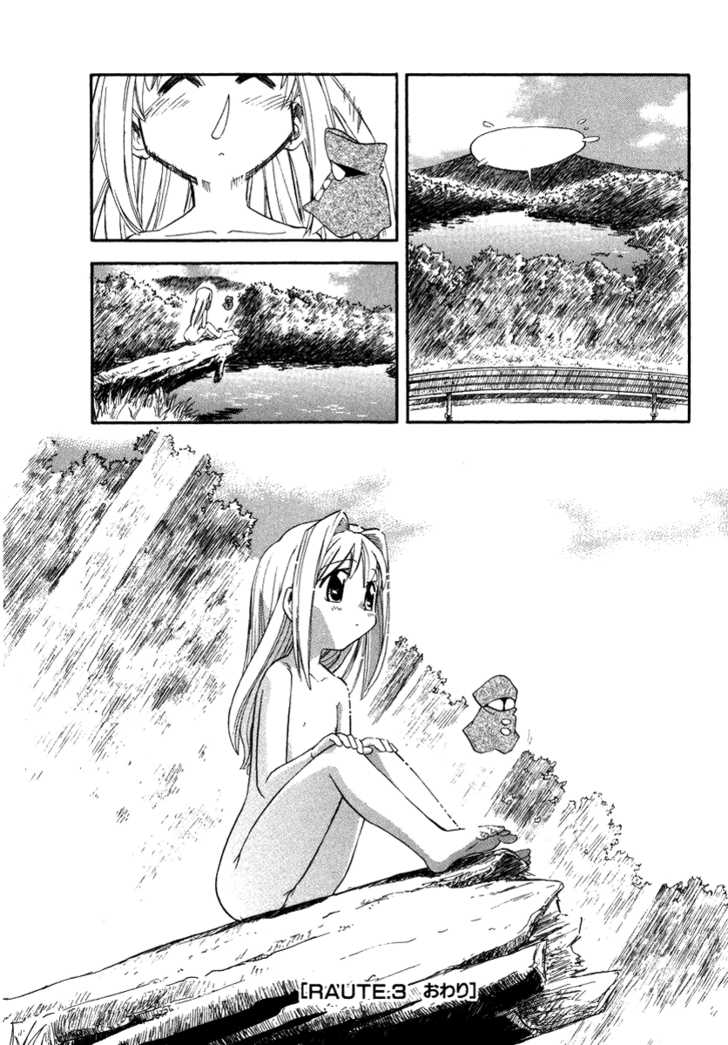 Kono Minikuku mo Utsukushii Sekai Chapter 3 page 24 - Chapter 3