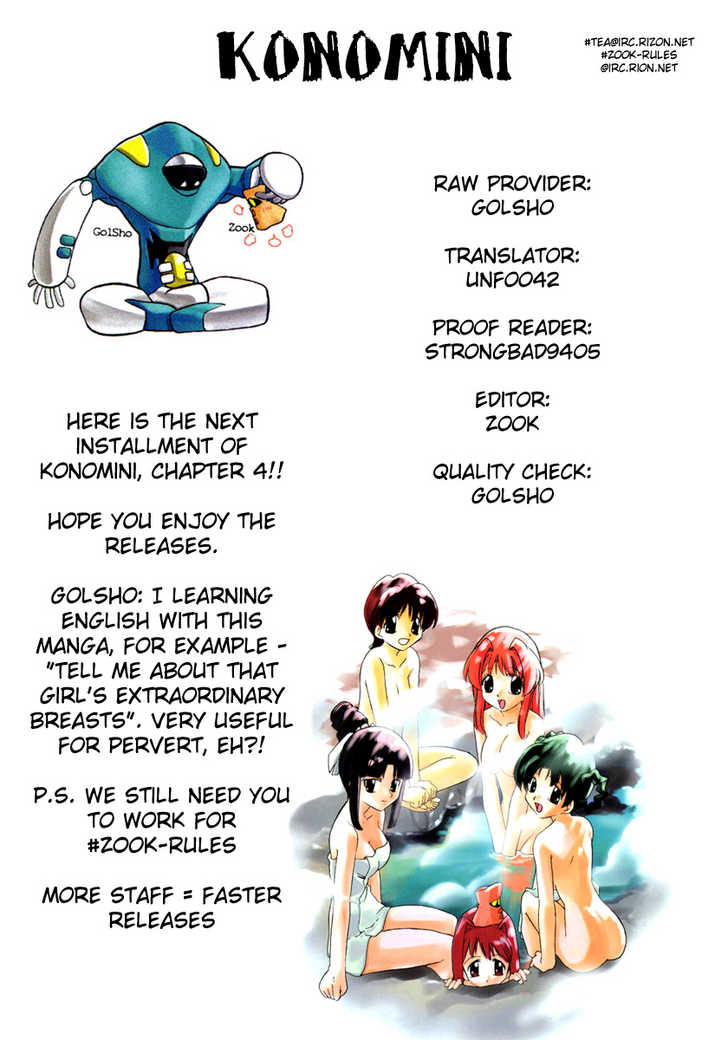 Kono Minikuku mo Utsukushii Sekai Chapter 3 page 25 - Chapter 3