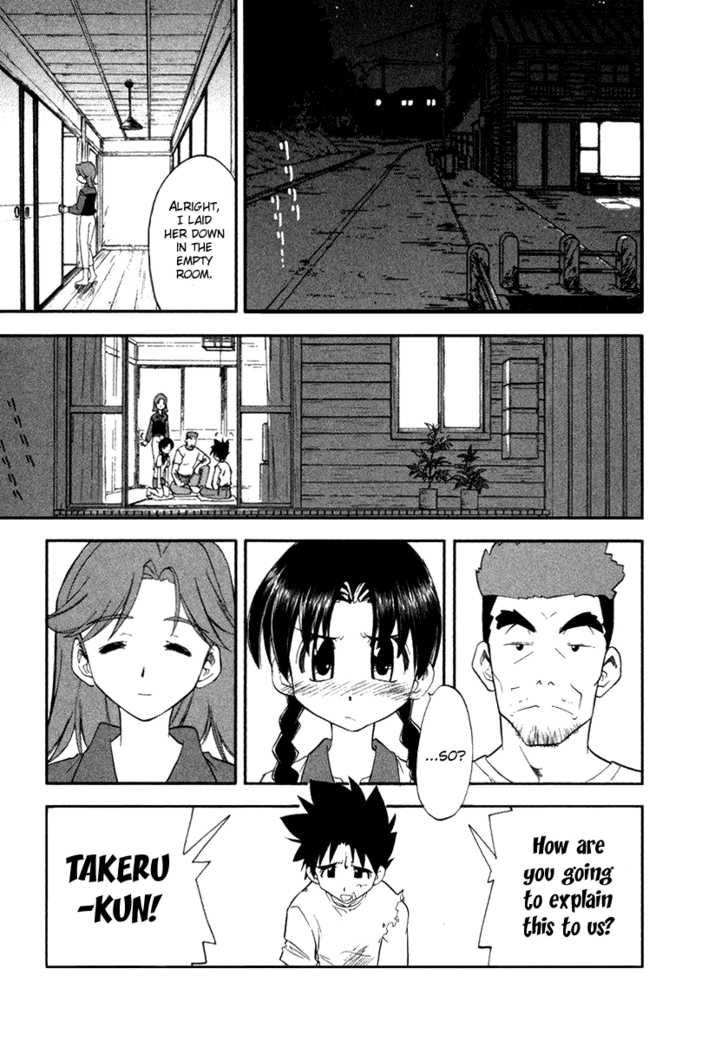Kono Minikuku mo Utsukushii Sekai Chapter 3 page 3 - Chapter 3