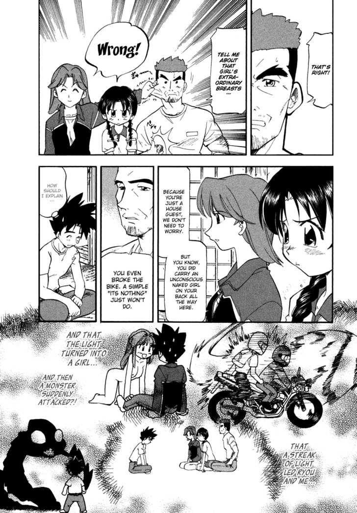 Kono Minikuku mo Utsukushii Sekai Chapter 3 page 4 - Chapter 3