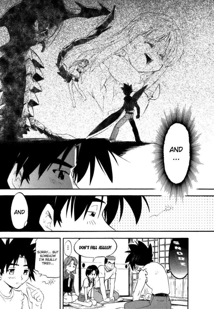 Kono Minikuku mo Utsukushii Sekai Chapter 3 page 5 - Chapter 3