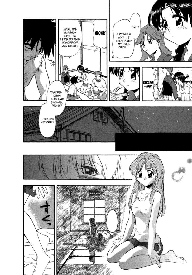 Kono Minikuku mo Utsukushii Sekai Chapter 3 page 6 - Chapter 3