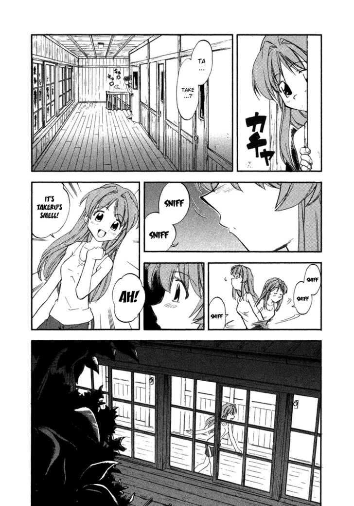 Kono Minikuku mo Utsukushii Sekai Chapter 3 page 7 - Chapter 3