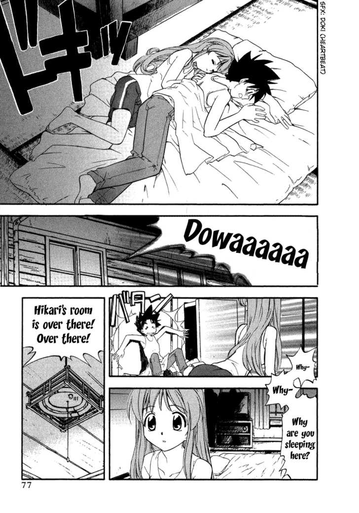 Kono Minikuku mo Utsukushii Sekai Chapter 3 page 9 - Chapter 3