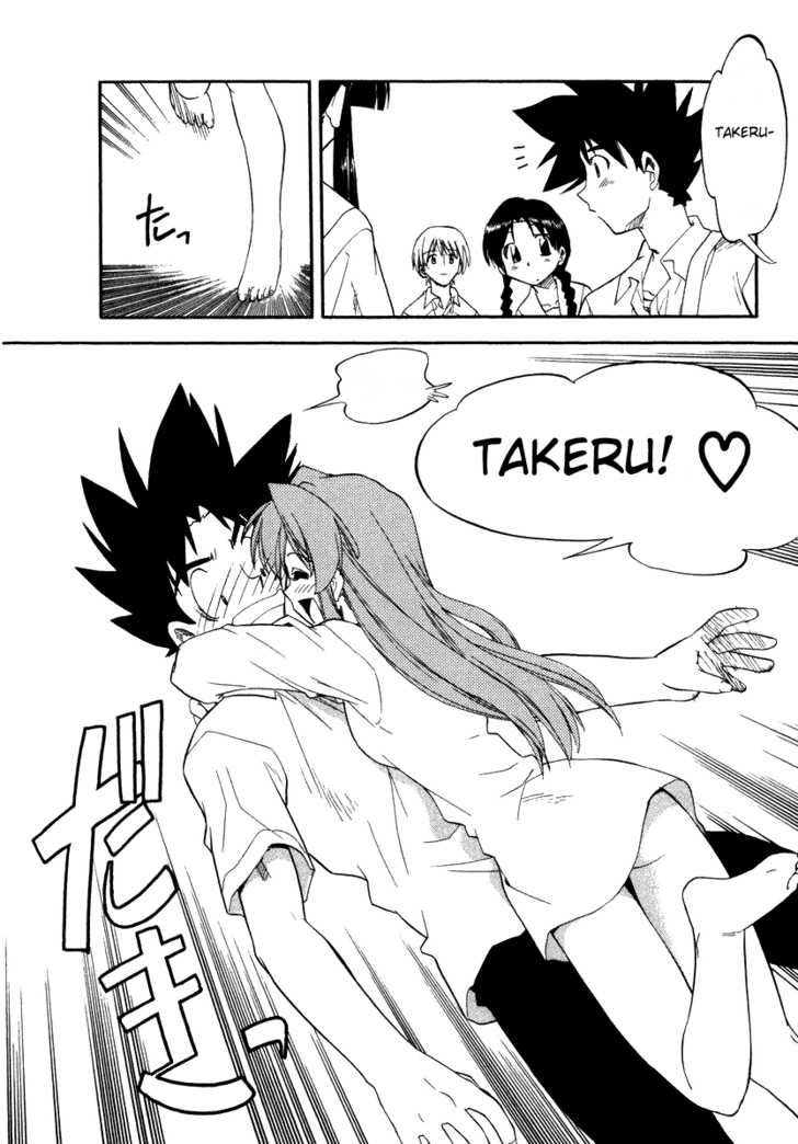 Kono Minikuku mo Utsukushii Sekai Chapter 4 page 10 - Chapter 4