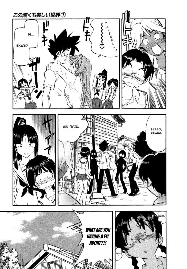 Kono Minikuku mo Utsukushii Sekai Chapter 4 page 11 - Chapter 4