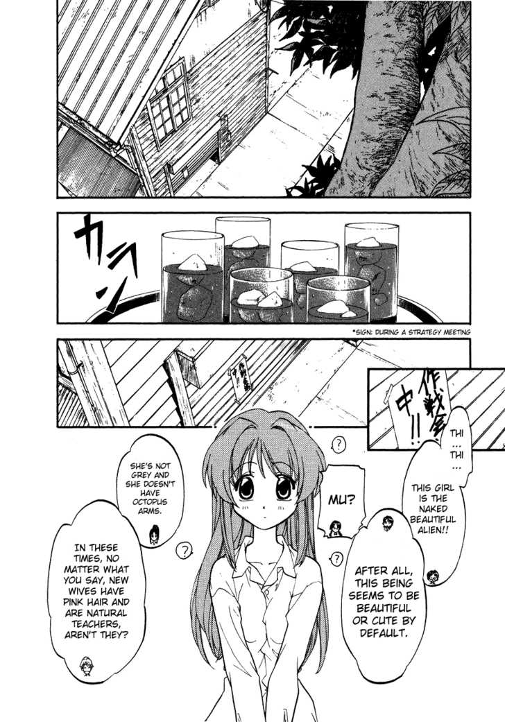 Kono Minikuku mo Utsukushii Sekai Chapter 4 page 12 - Chapter 4