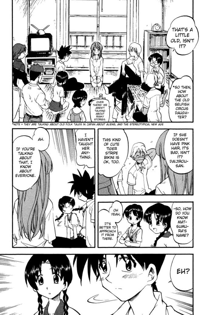 Kono Minikuku mo Utsukushii Sekai Chapter 4 page 13 - Chapter 4