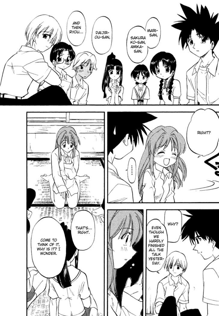 Kono Minikuku mo Utsukushii Sekai Chapter 4 page 14 - Chapter 4