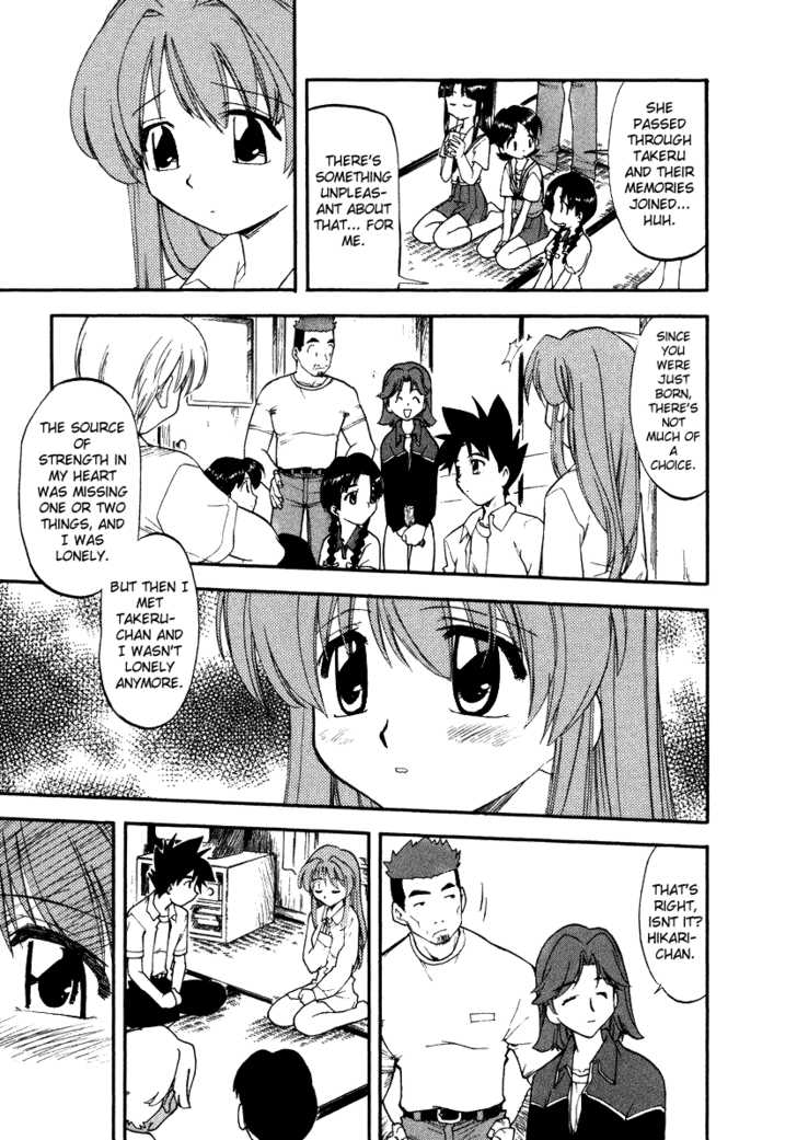 Kono Minikuku mo Utsukushii Sekai Chapter 4 page 15 - Chapter 4