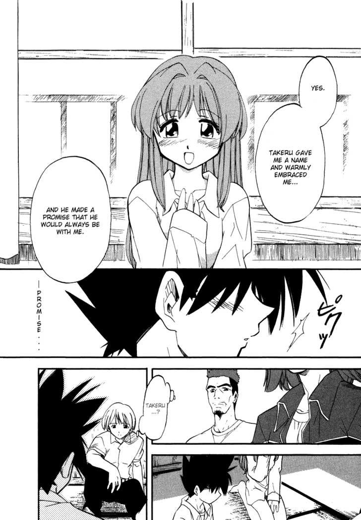 Kono Minikuku mo Utsukushii Sekai Chapter 4 page 16 - Chapter 4