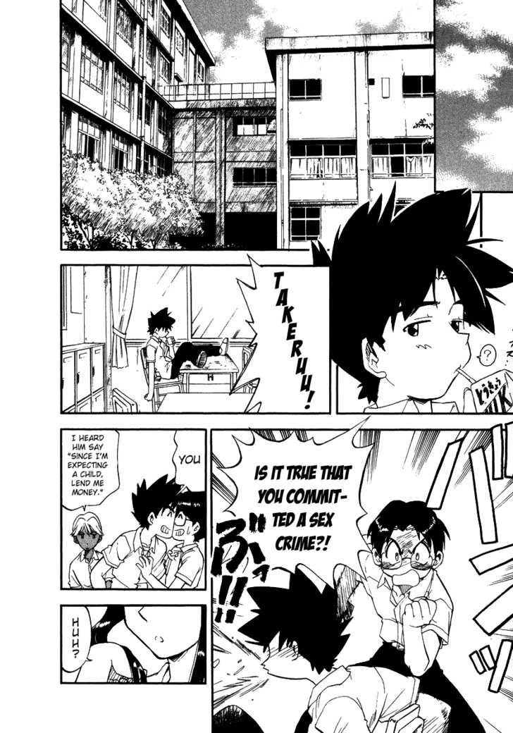 Kono Minikuku mo Utsukushii Sekai Chapter 4 page 2 - Chapter 4