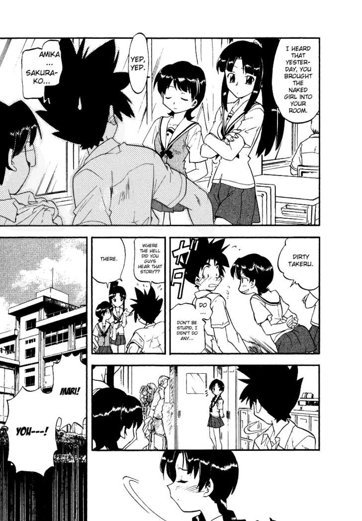 Kono Minikuku mo Utsukushii Sekai Chapter 4 page 3 - Chapter 4