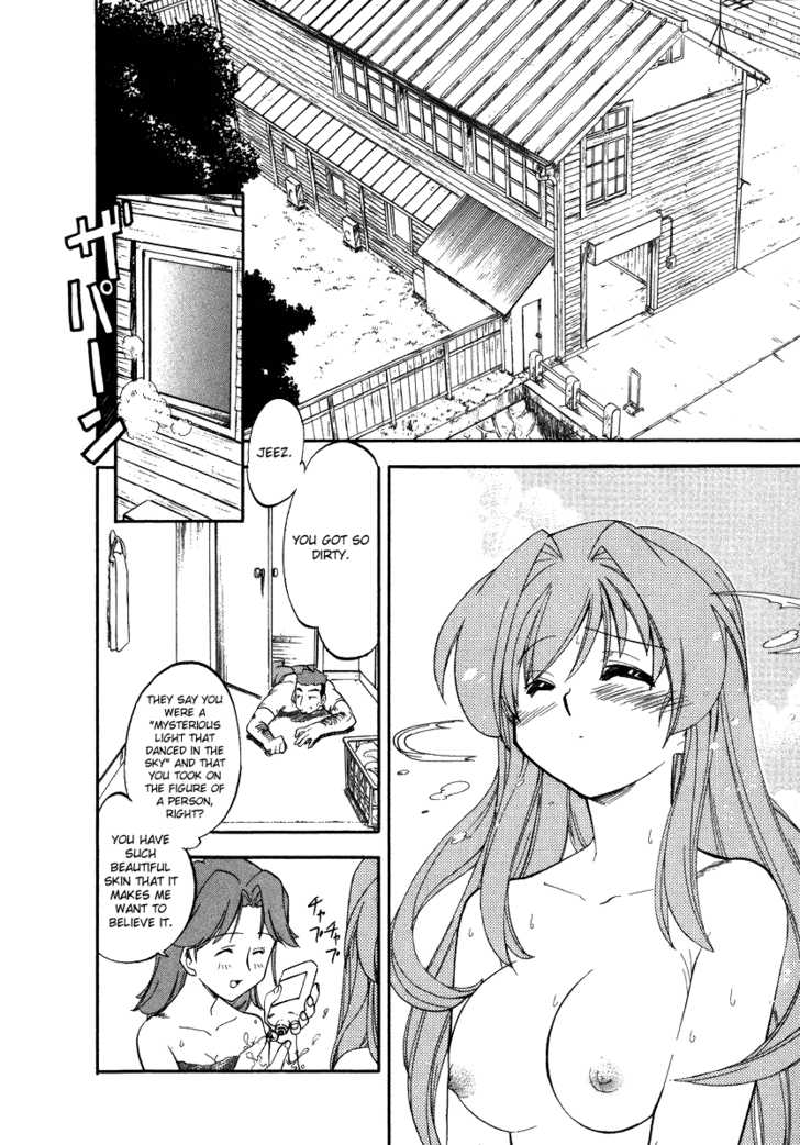 Kono Minikuku mo Utsukushii Sekai Chapter 4 page 4 - Chapter 4
