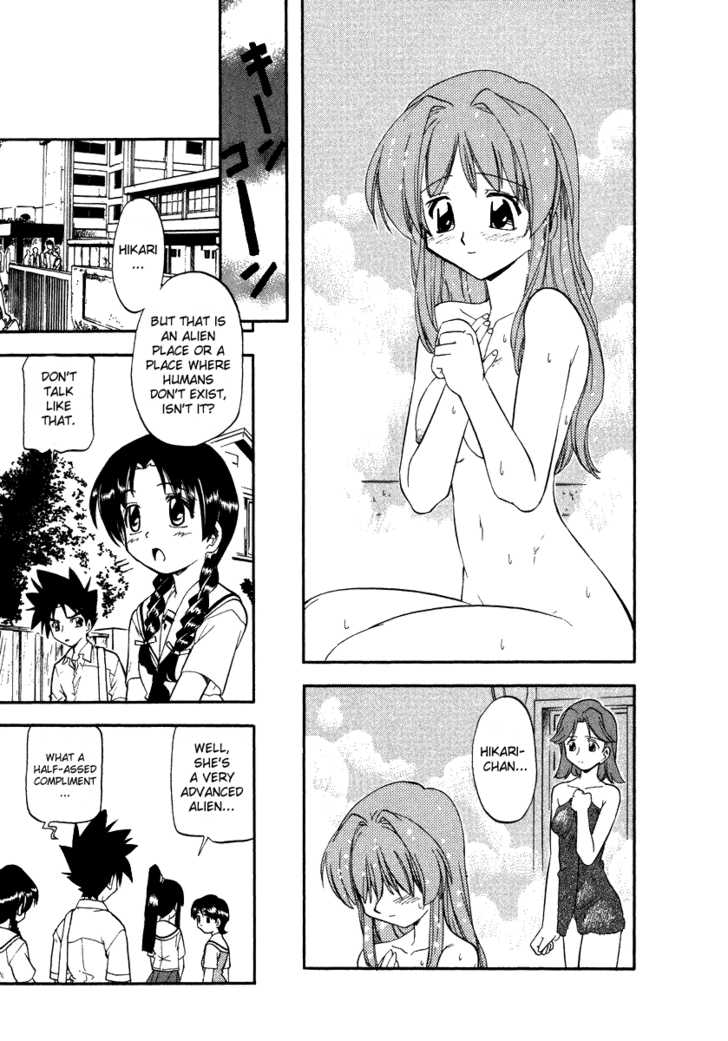 Kono Minikuku mo Utsukushii Sekai Chapter 4 page 7 - Chapter 4