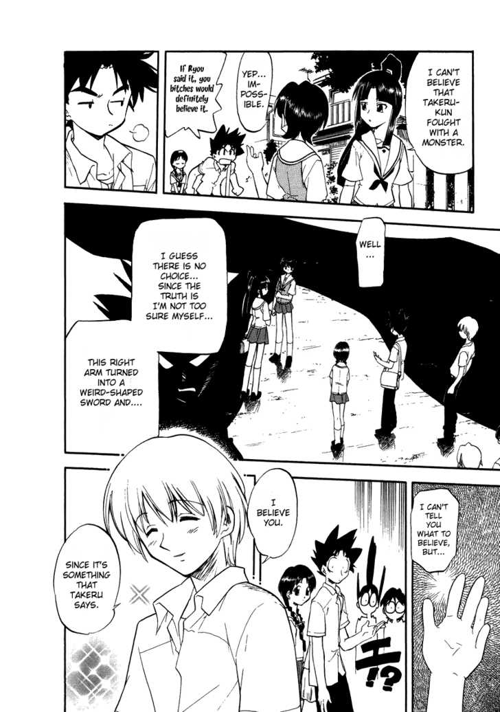 Kono Minikuku mo Utsukushii Sekai Chapter 4 page 8 - Chapter 4