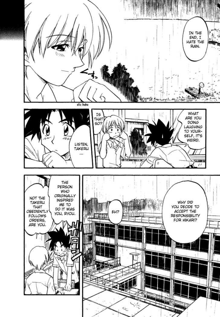 Kono Minikuku mo Utsukushii Sekai Chapter 5 page 10 - Chapter 5