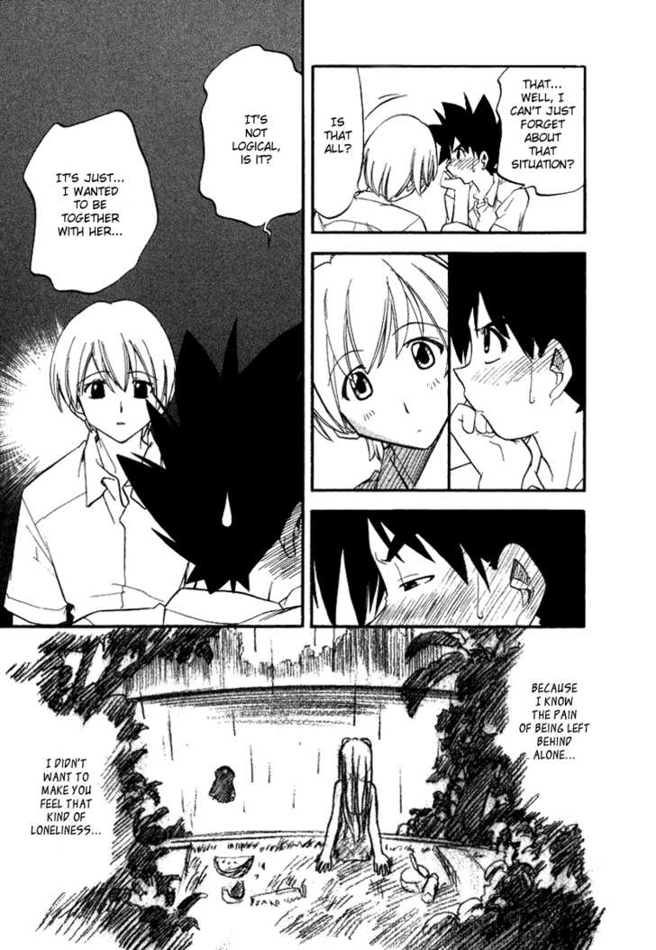 Kono Minikuku mo Utsukushii Sekai Chapter 5 page 11 - Chapter 5