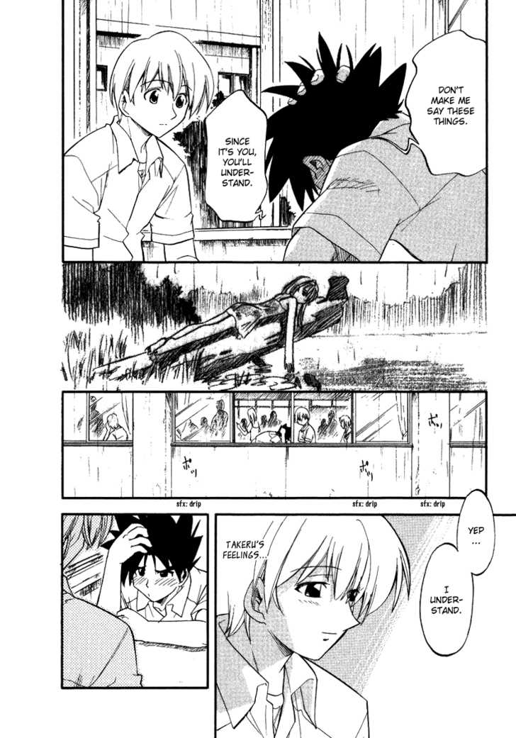Kono Minikuku mo Utsukushii Sekai Chapter 5 page 12 - Chapter 5