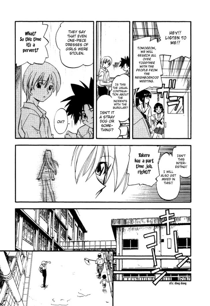 Kono Minikuku mo Utsukushii Sekai Chapter 5 page 13 - Chapter 5