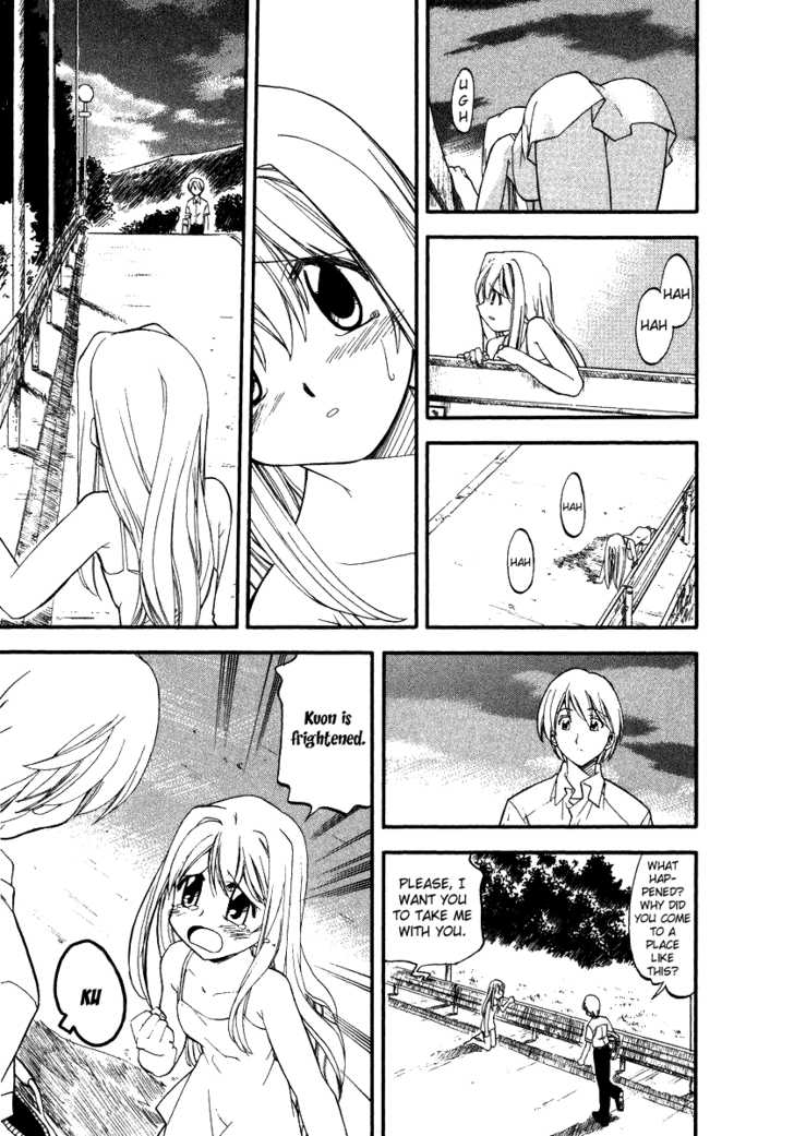Kono Minikuku mo Utsukushii Sekai Chapter 5 page 15 - Chapter 5