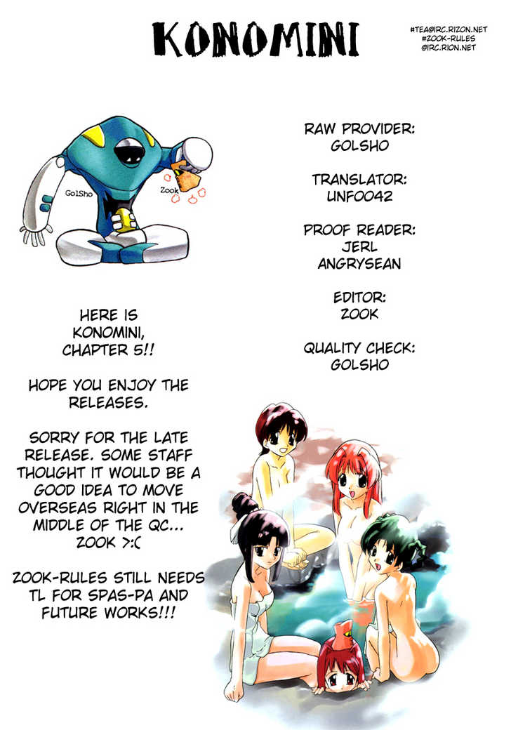 Kono Minikuku mo Utsukushii Sekai Chapter 5 page 25 - Chapter 5