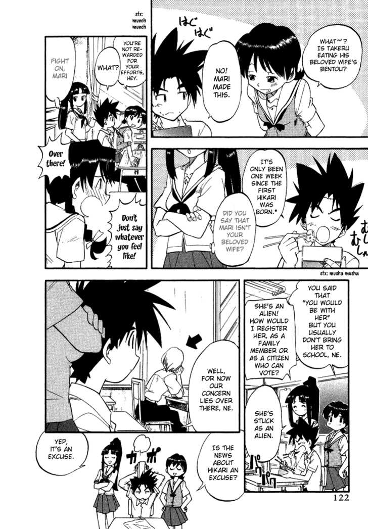 Kono Minikuku mo Utsukushii Sekai Chapter 5 page 6 - Chapter 5