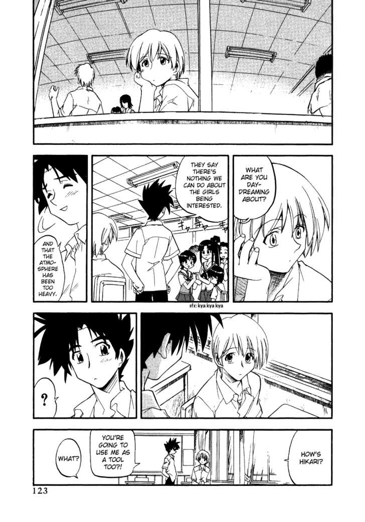 Kono Minikuku mo Utsukushii Sekai Chapter 5 page 7 - Chapter 5