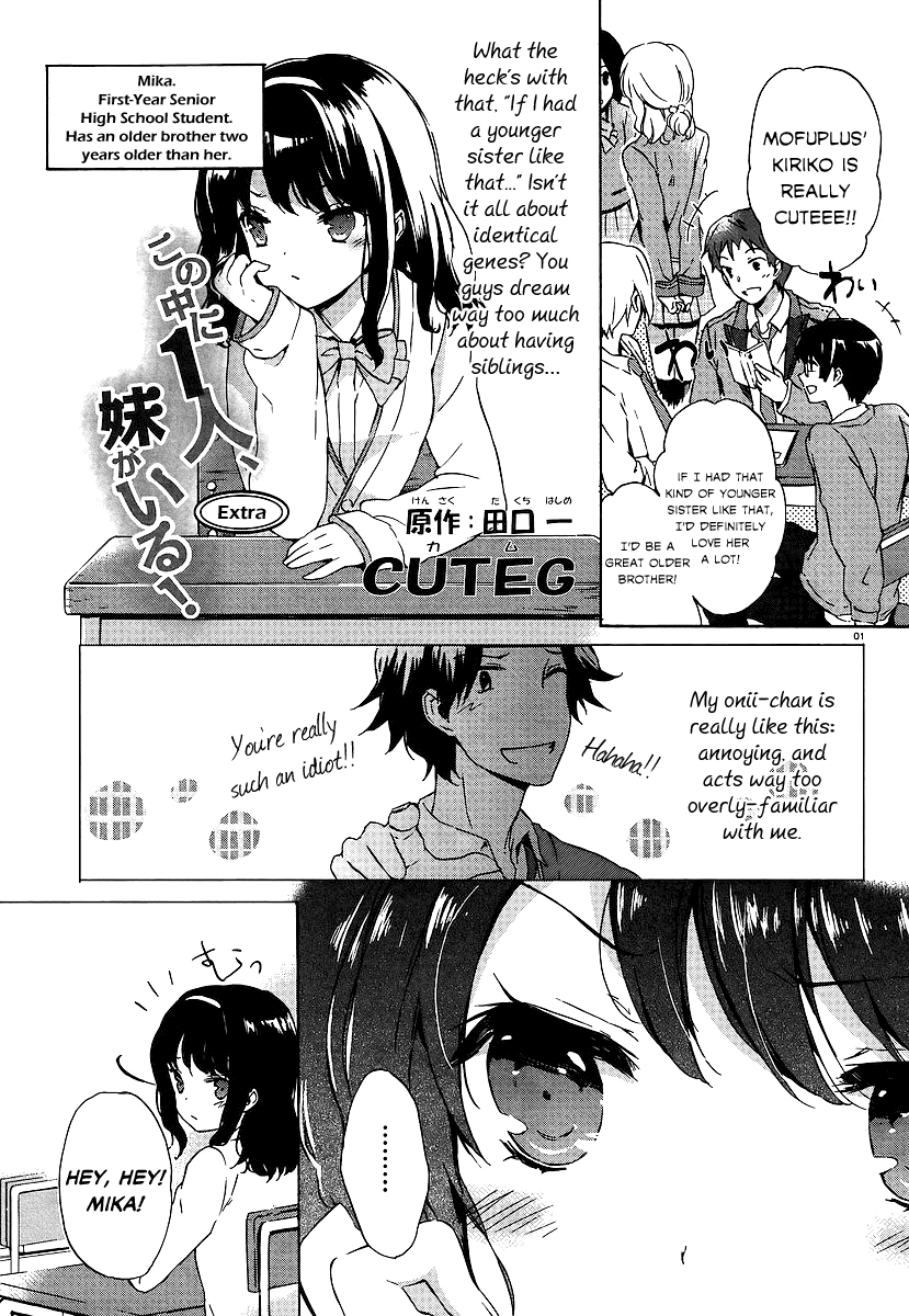 Kono Naka ni Hitori, Imouto ga Iru! Chapter 0.1 page 1 - Chapter 0.1: Extra