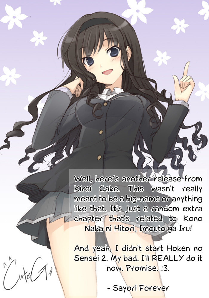 Kono Naka ni Hitori, Imouto ga Iru! Chapter 0.1 page 10 - Chapter 0.1: Extra
