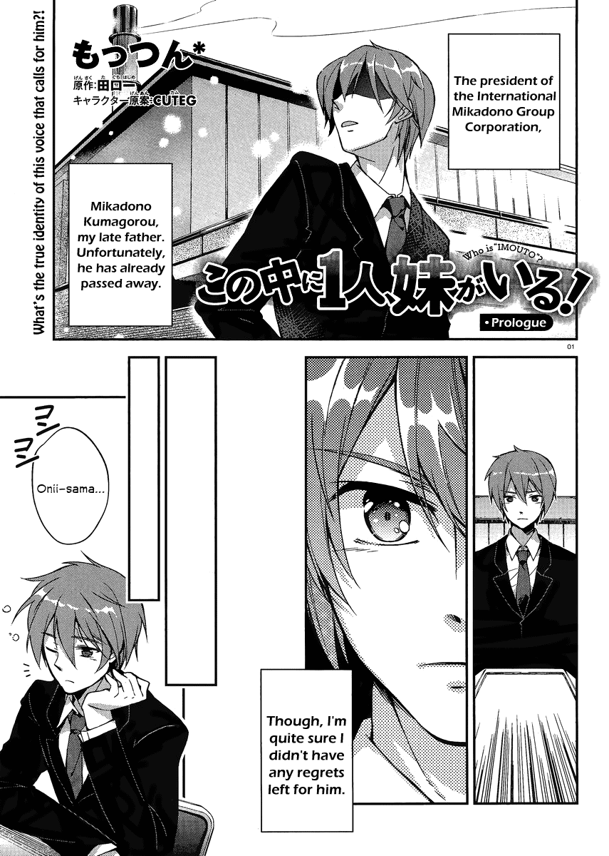 Kono Naka ni Hitori, Imouto ga Iru! Chapter 0 page 1 - Chapter 0: Prologue