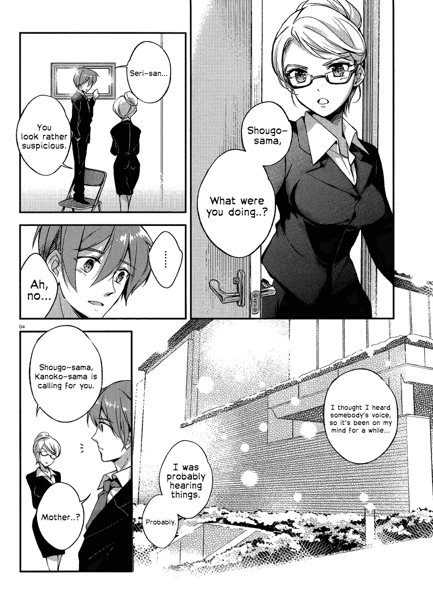 Kono Naka ni Hitori, Imouto ga Iru! Chapter 0 page 4 - Chapter 0: Prologue