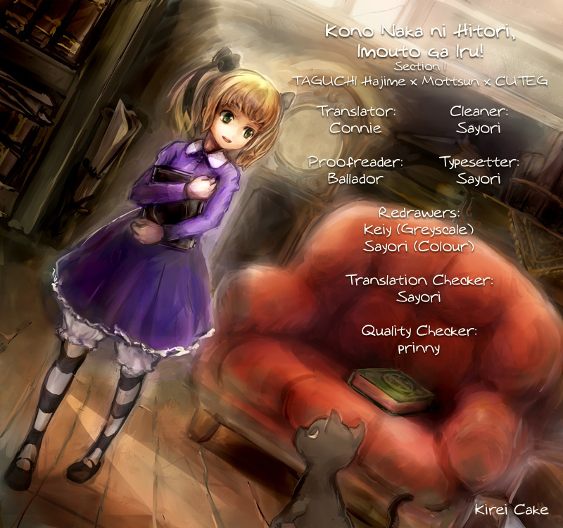 Kono Naka ni Hitori, Imouto ga Iru! Chapter 1.1 page 15 - Chapter 1.1: The Birthday Cake from my Younger Sister (Part 1)
