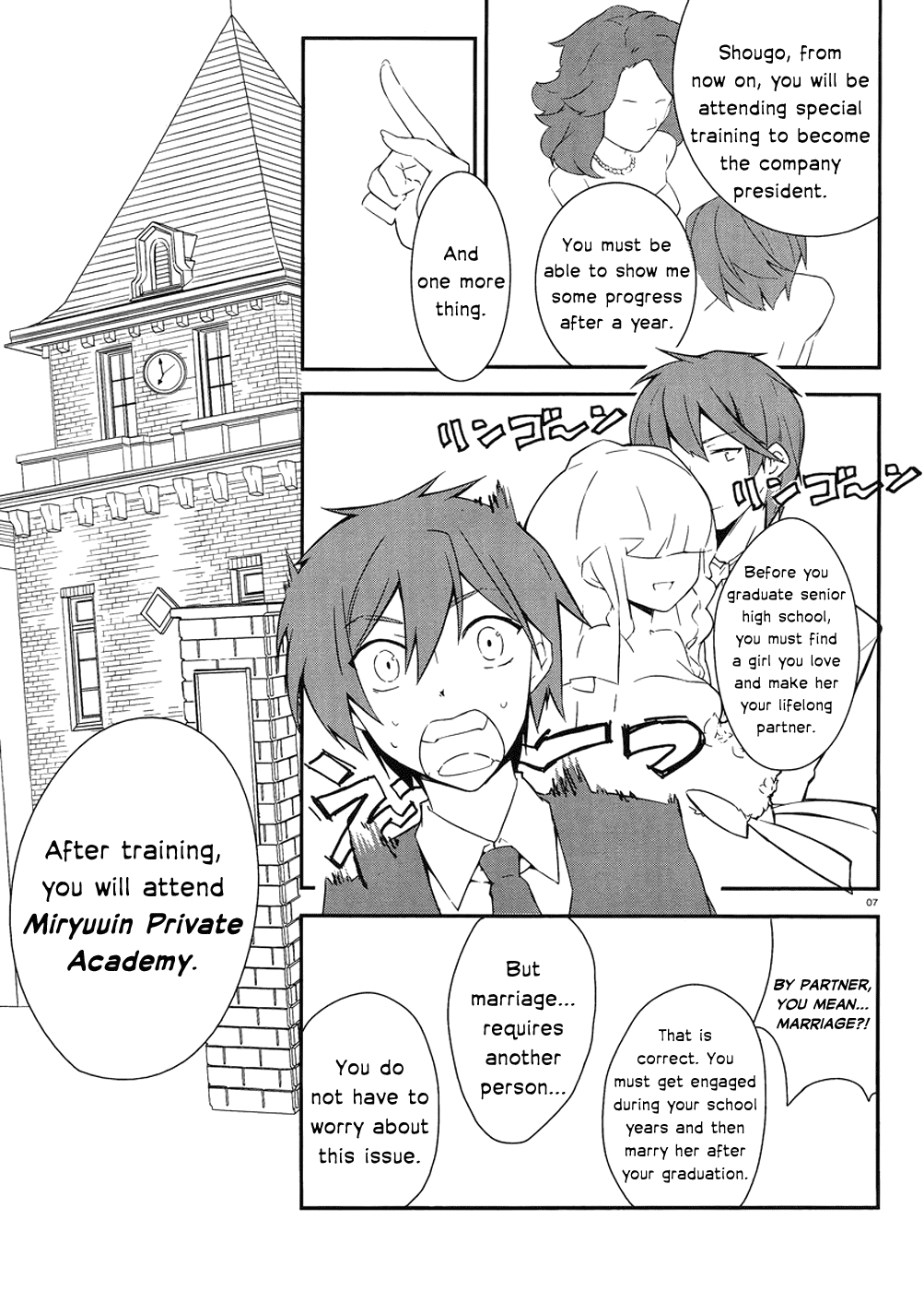 Kono Naka ni Hitori, Imouto ga Iru! Chapter 1.1 page 6 - Chapter 1.1: The Birthday Cake from my Younger Sister (Part 1)