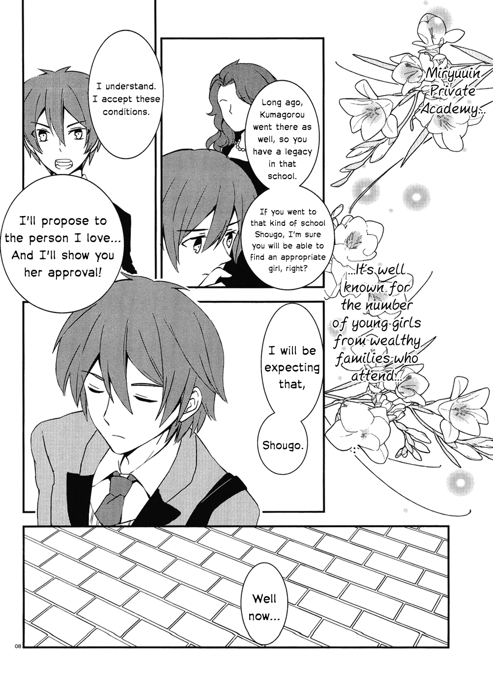 Kono Naka ni Hitori, Imouto ga Iru! Chapter 1.1 page 7 - Chapter 1.1: The Birthday Cake from my Younger Sister (Part 1)