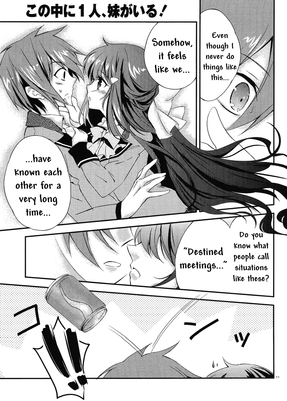 Kono Naka ni Hitori, Imouto ga Iru! Chapter 1.2 page 11 - Chapter 1.2: The Birthday Cake from my Younger Sister (Part 2)