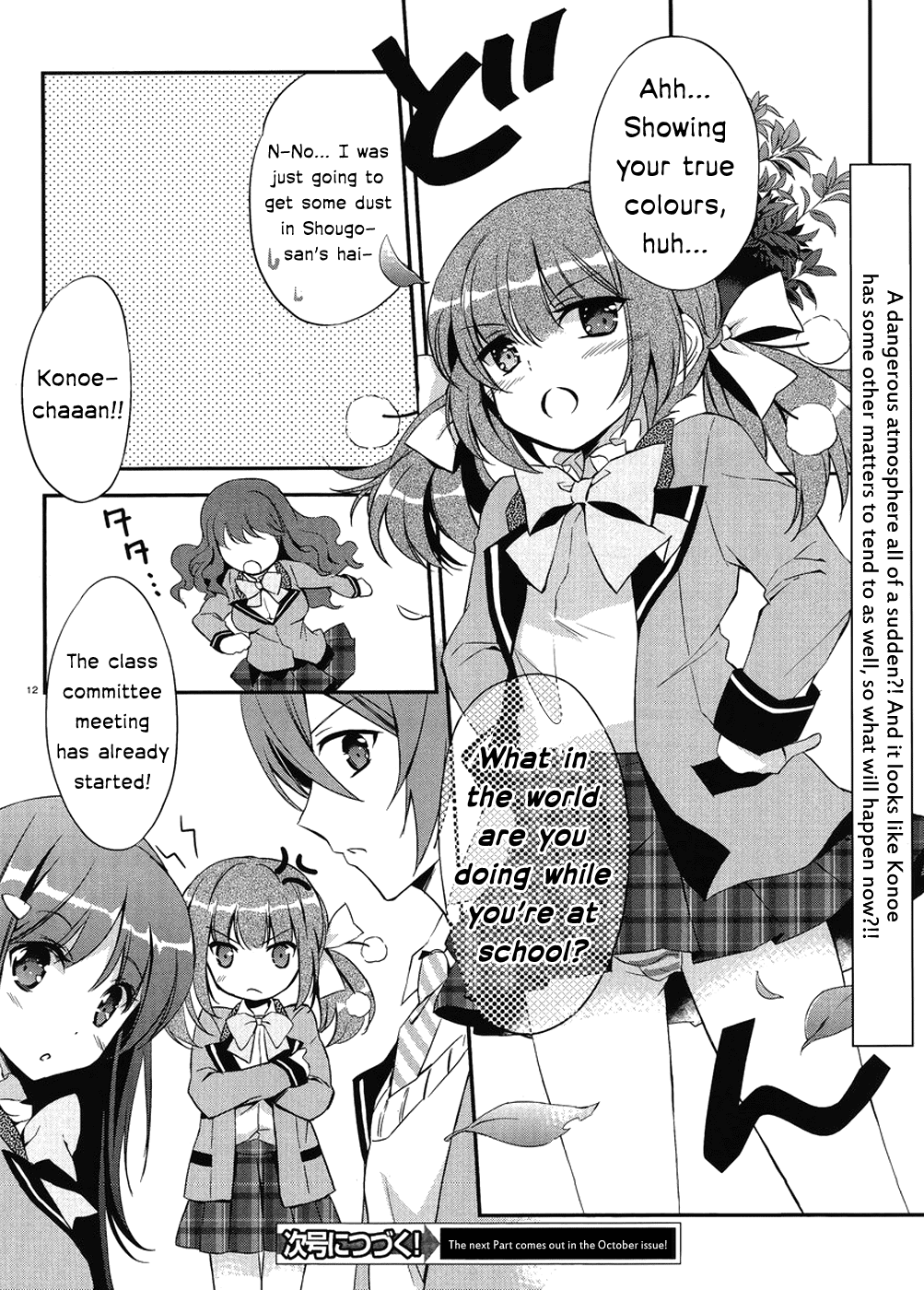 Kono Naka ni Hitori, Imouto ga Iru! Chapter 1.2 page 12 - Chapter 1.2: The Birthday Cake from my Younger Sister (Part 2)
