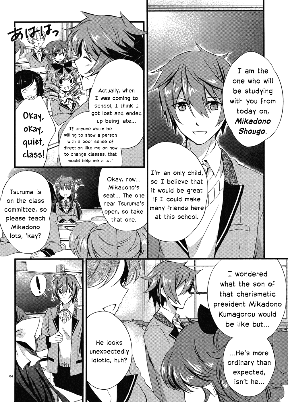 Kono Naka ni Hitori, Imouto ga Iru! Chapter 1.2 page 4 - Chapter 1.2: The Birthday Cake from my Younger Sister (Part 2)
