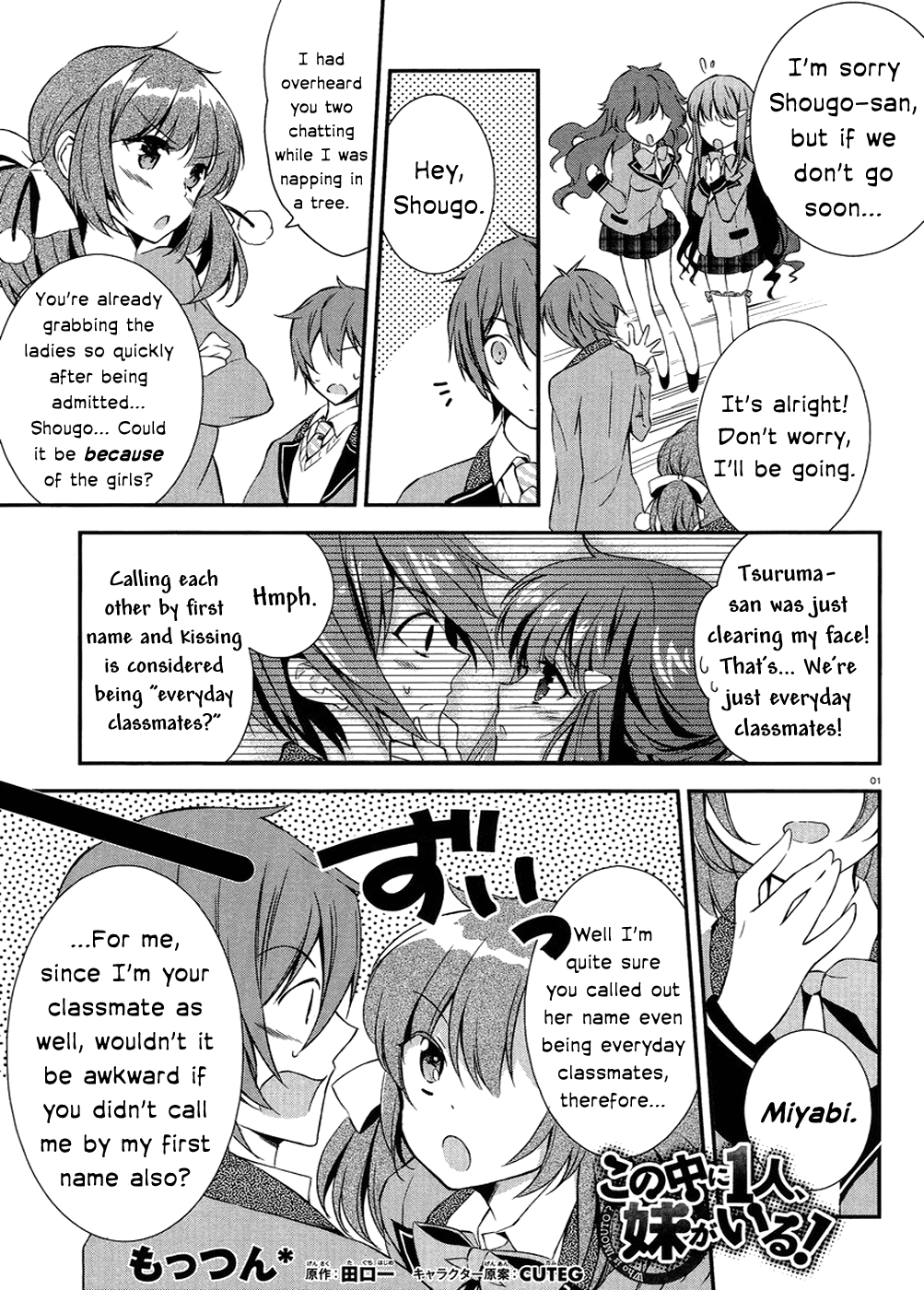 Kono Naka ni Hitori, Imouto ga Iru! Chapter 1.3 page 1 - Chapter 1.3: The Birthday Cake from my Younger Sister (Part 3)