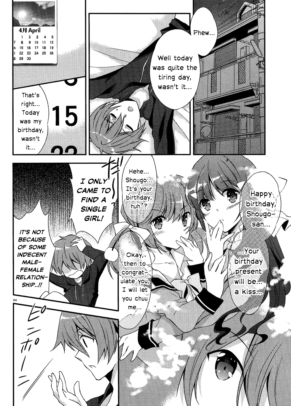 Kono Naka ni Hitori, Imouto ga Iru! Chapter 1.3 page 4 - Chapter 1.3: The Birthday Cake from my Younger Sister (Part 3)