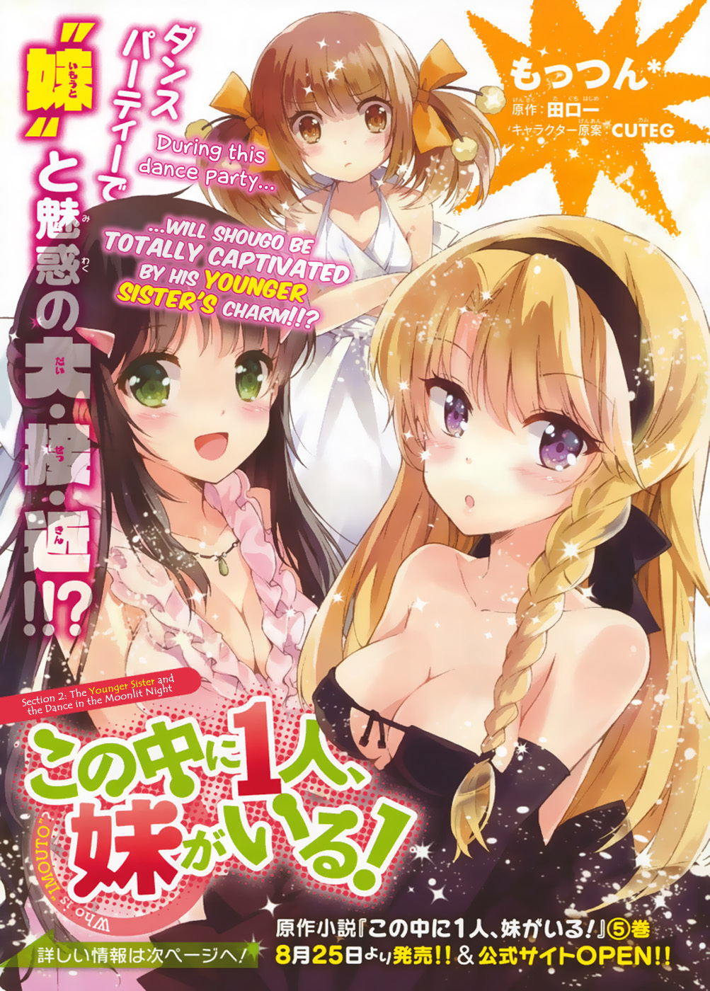 Kono Naka ni Hitori, Imouto ga Iru! Chapter 2 page 1 - Chapter 2: The Younger Sister and the Dance in the Moonlit Night