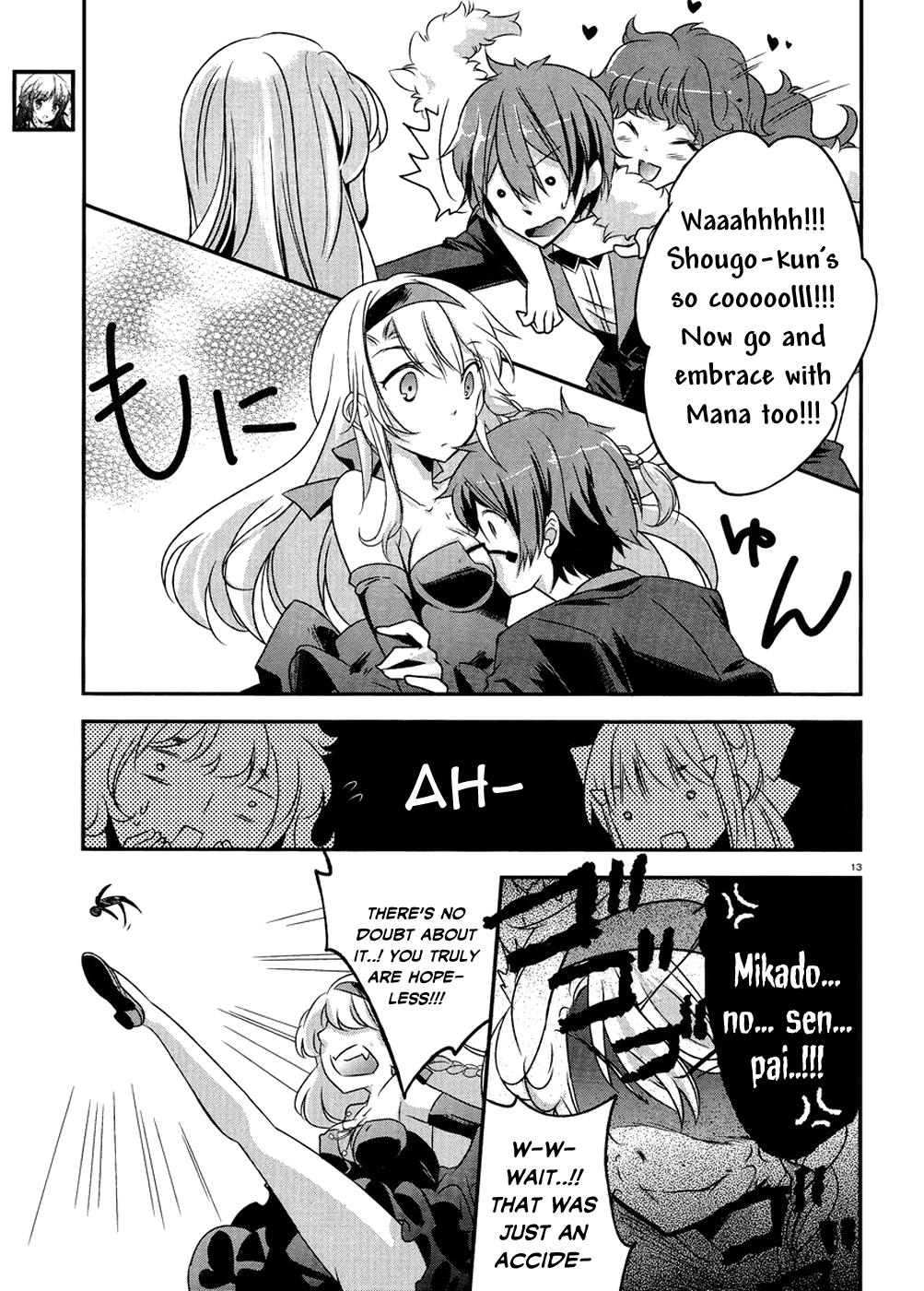 Kono Naka ni Hitori, Imouto ga Iru! Chapter 2 page 13 - Chapter 2: The Younger Sister and the Dance in the Moonlit Night