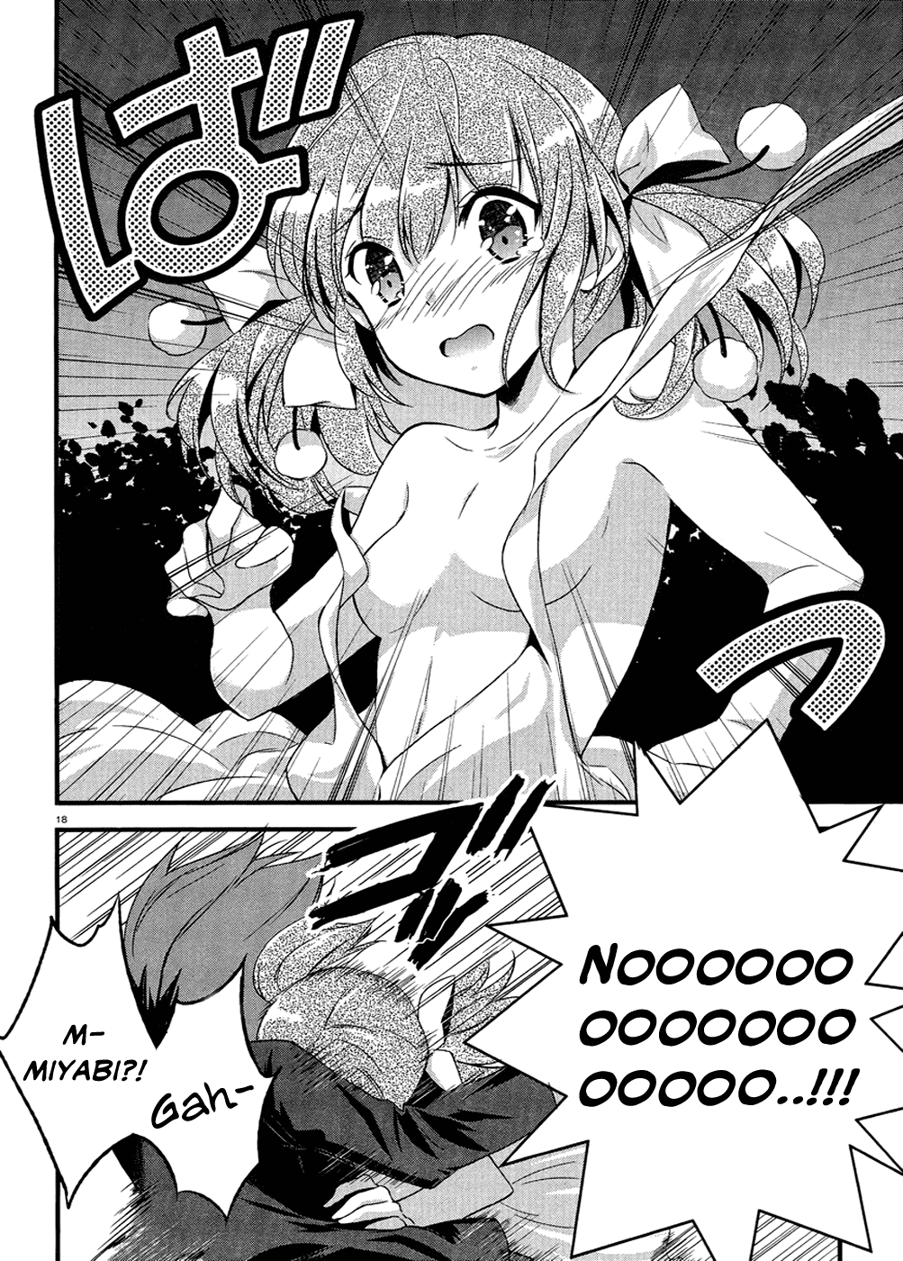 Kono Naka ni Hitori, Imouto ga Iru! Chapter 2 page 18 - Chapter 2: The Younger Sister and the Dance in the Moonlit Night