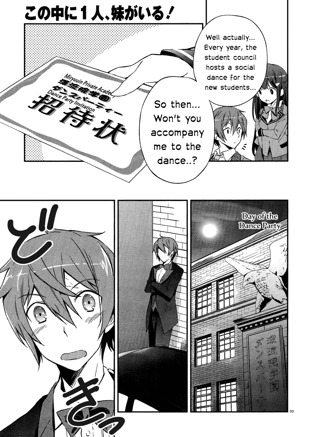 Kono Naka ni Hitori, Imouto ga Iru! Chapter 2 page 3 - Chapter 2: The Younger Sister and the Dance in the Moonlit Night