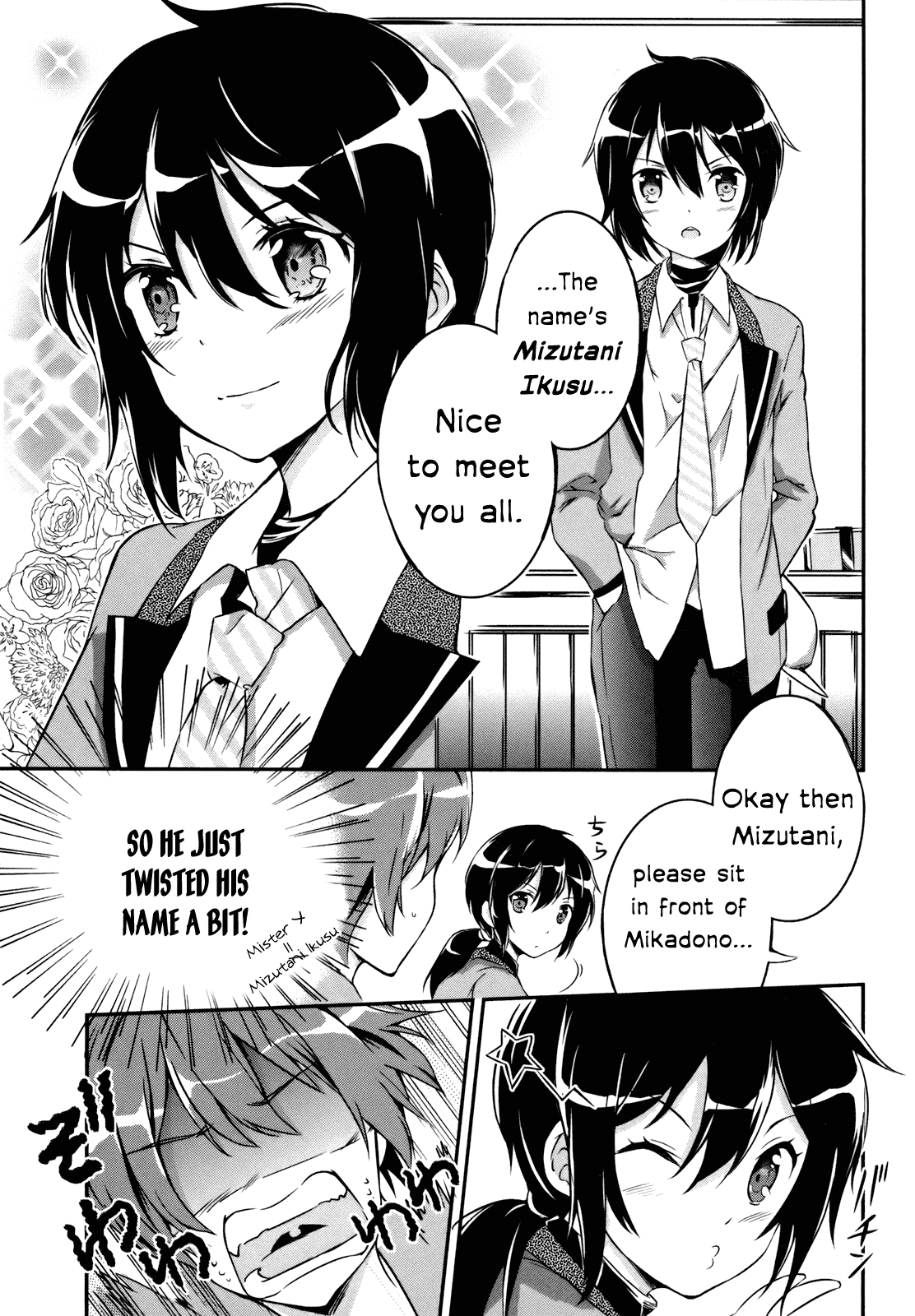 Kono Naka ni Hitori, Imouto ga Iru! Chapter 3 page 13 - Chapter 3: Just Who is My Little Sister?!