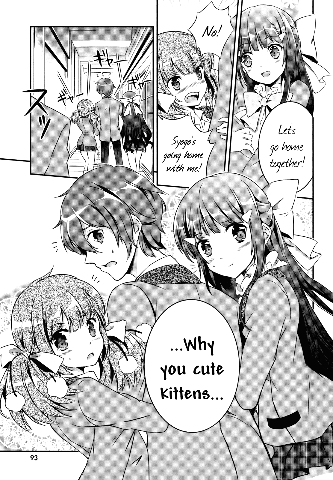 Kono Naka ni Hitori, Imouto ga Iru! Chapter 3 page 15 - Chapter 3: Just Who is My Little Sister?!