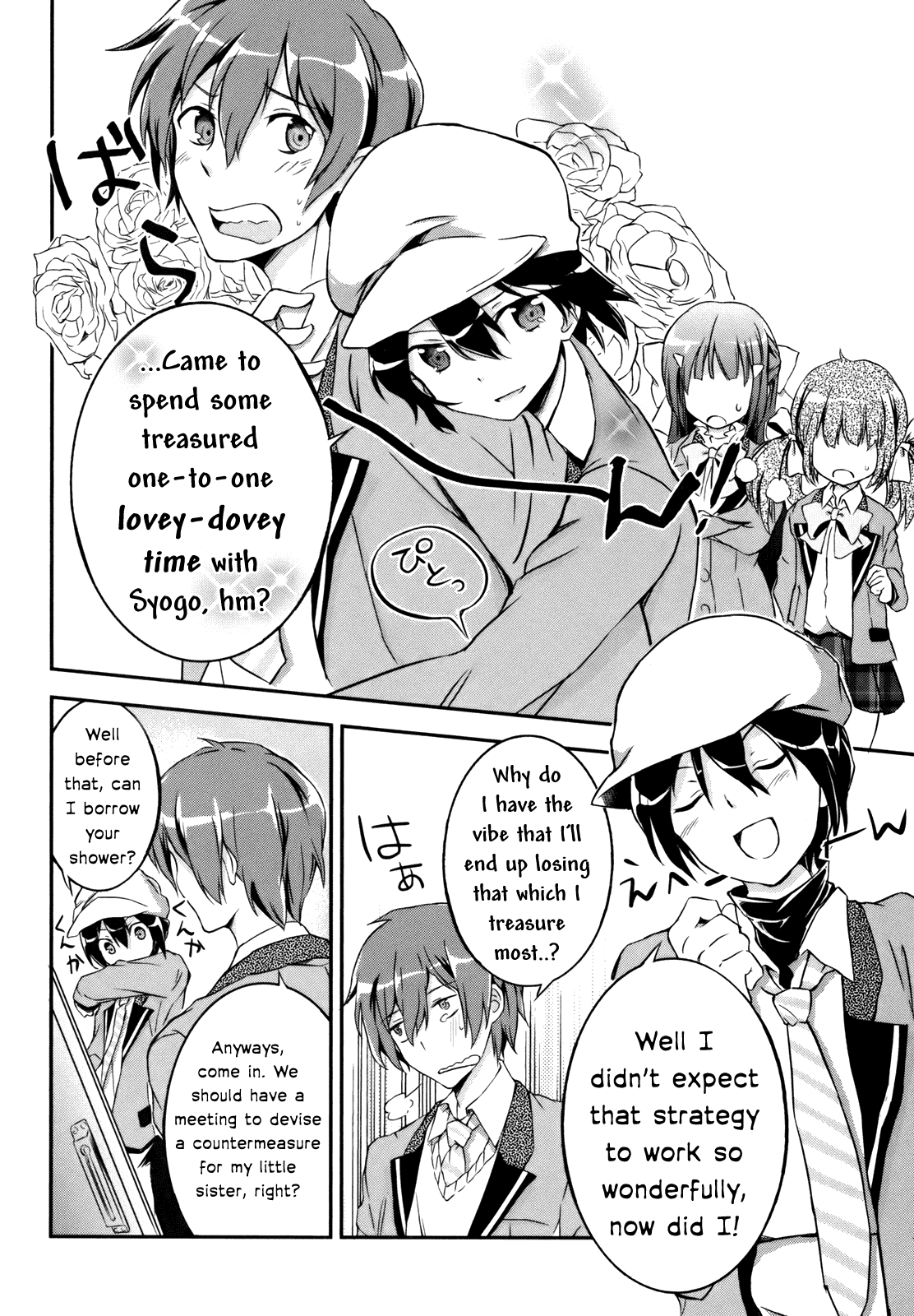 Kono Naka ni Hitori, Imouto ga Iru! Chapter 3 page 16 - Chapter 3: Just Who is My Little Sister?!